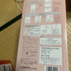 ふるふる。粉ふるい。新品未使用。の画像