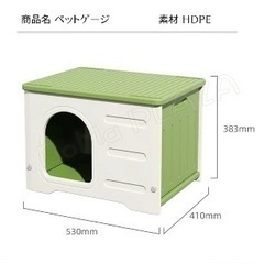 ご相談中】屋外　室内　洗える　組み立て式　犬小屋　ペットハウス　の画像