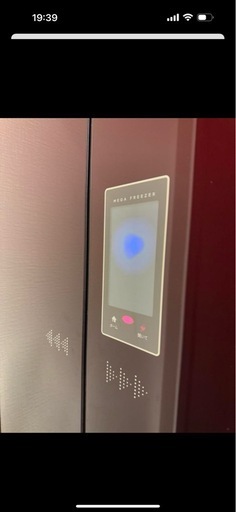 雷216 SHARP 大型冷蔵庫 自動製氷機能付き415L SJ-GT42C-R SHARP 大型