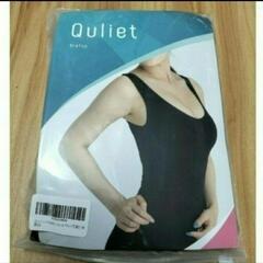 キュリエット ブラトップ 新品未使用
