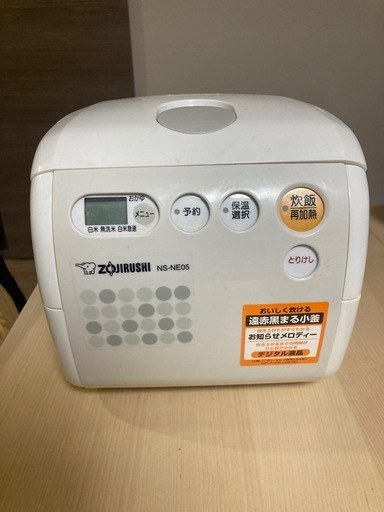 ZOJIRUSHI   3合炊き炊飯器