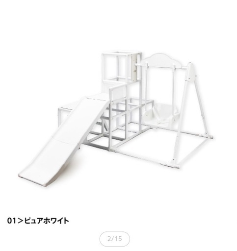 室内用ジャングルジム
