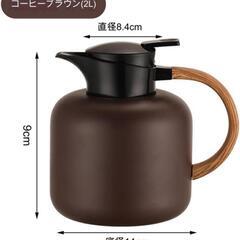 使用1回 木目調 2L保温ポットの画像