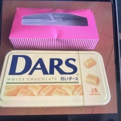 DARS 空缶
