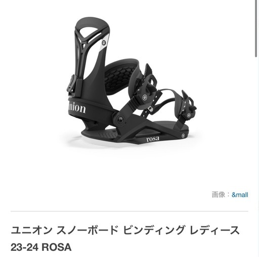 スノーボード　ビンディングセット　