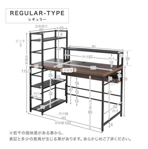 【LOWYA 】パソコンデスク 学習机 勉強机 pcデスク 収納付き 一体型 上棚 おしゃれ サイドラック付き 幅120cm