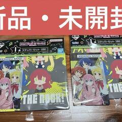 【2枚セット】一番くじ　ぼっち・ざ・ろっく！　I賞 ステッカーセ...
