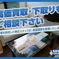自動車買取 - 生駒市