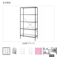 ガラスラックの画像