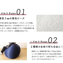 【特大ビーズソファ】Daraction２の画像