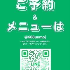 【医療提携】心と身体のメンテナンス屋さん（24時間営業）
