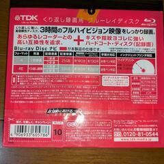 ブルーレイディスク「BD-RE25GB」10枚入りの画像