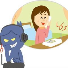 ストーカーでお悩みの方 - 便利屋