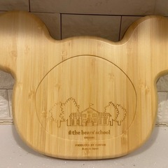 ベビー食器　　くまの学校の画像