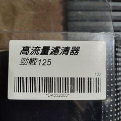 シグナスX？ 2型？ 3型？ 純正エアエレメント エアフィルター 新品未使用品の画像