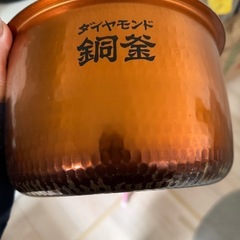 パナソニック　炊飯器の画像