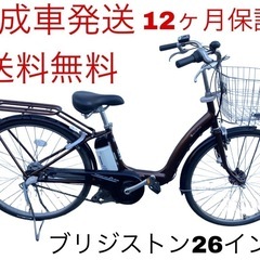 1301業界最長12ヶ月保証付！送料無料エリア多数！安全整備済み