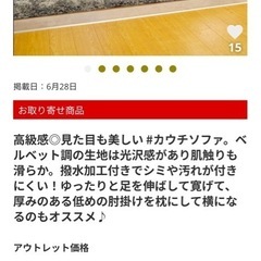ソファ