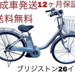1415業界最長12ヶ月保証付！送料無料エリア多数！安全整備済み
