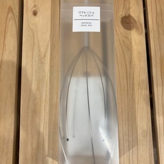 無印良品 リフレッシュ ヘッドスパ 箱付き