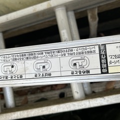 足場板(アルインコ
)の画像