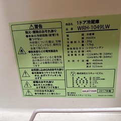 冷蔵庫の画像