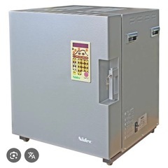 電気釜 電気炉 dmt-01 探しています。