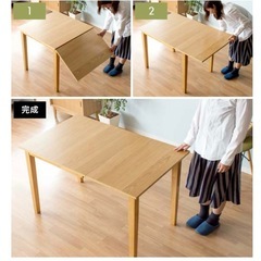 【引渡先決定】伸縮ダイニングテーブルの画像