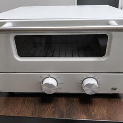 ヒロ・コーポレーション スチームトースター