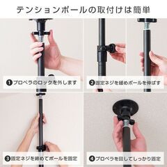 【開封済】ルミナスラック ノワール 延長用突っ張りポール(62～100cm)の画像