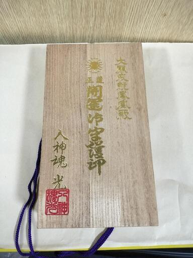 値引き交渉可能。①印鑑3本セット、未刻印。