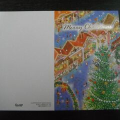 【未使用】サンリオ　クリスマスカード　藤島つとむ　２枚の画像