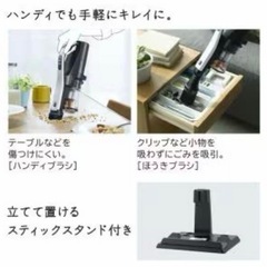 HITACHIのスティッククリーナーPV-YA50の画像