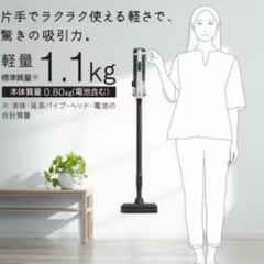 HITACHIのスティッククリーナーPV-YA50の画像