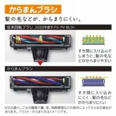 HITACHIのスティッククリーナーPV-YA50の画像