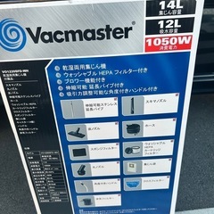 ホコリや水も吸えるクリーナー ETG V乾湿両用集塵機 VO1220SFD－WHの画像