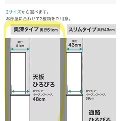 ニトリ 組み合わせキッチンボード リガーレ ホワイト 食器棚 ダイニング の画像