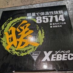 ❗大特価❗ジーベック防寒靴❗の画像