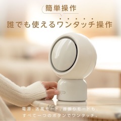 セラミックファンヒーター