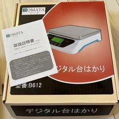 デジタル台はかりの画像