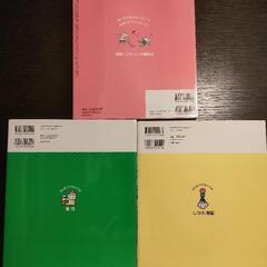 育児本3冊の画像