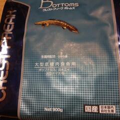 　餌　クレストフリークボトムズ　大型肉食魚用　900gx2の画像