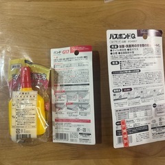 3点セット★未使用未開封★ボンド★木工用、ゴム皮革金属、バスボンド★DIY★接着剤★の画像