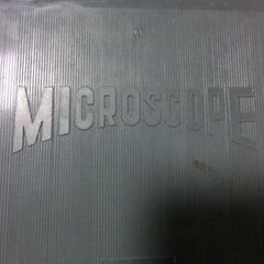 ●マイクロスコープ（顕微鏡）●未使用保管品ケース入り（画像の物）●詳しくないのでNC.NRでお願い致します。●お手数をおかけします、プロフィール必読ですの画像