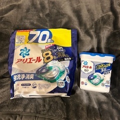 アリエール　ジェルボール