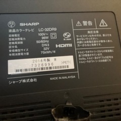 SHARP 32インチ 白 2014年製の画像
