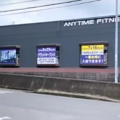 成田発！筋トレ仲間と理想のボディをつくろう！