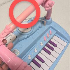 【相談中】アナと雪の女王マイクスタンド付きファンタジーキーボードの画像