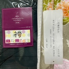 袴、卒業式、卒園式の画像