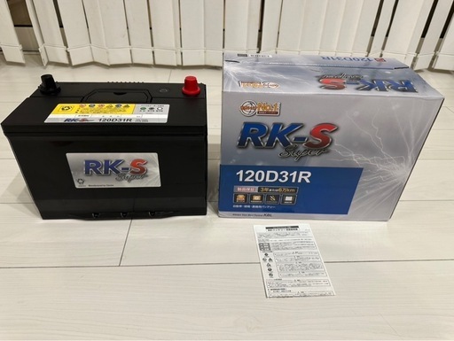 【新品】【美品】RK-S  Super バッテリー 120D31R 農機 建機 自動車